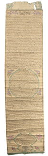 AN OTTOMAN CERTIFIED LICENSE (PERMIT) TO SHEIKH AL-TARIQ (ONE OF THE FOLLOWERS OF SHEIKH ABDUL QADIR AL-KYLANI), BLACK INK ON PAPER SCROLL, SUPPORTED BY GREEN CLOTH, 19TH CENTURY.