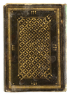 AN ILLUMINATED QURAN COPIED BY ISMA'IL BIN 'UMAR QALBAWI, OTTOMAN PROVINCIAL, DATED 1171 AH/1757-58 AD