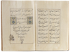 KITAB FUTUH AL-HARAMAYN  MUHI AL-DIN LARI EARLY, 20TH CENTURY