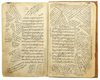 NIZAM'S SHARH ON AL-SHAFIA BY IBN HAJIB  IN 1100 AH/1688 AD