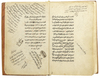 NIZAM'S SHARH ON AL-SHAFIA BY IBN HAJIB  IN 1100 AH/1688 AD