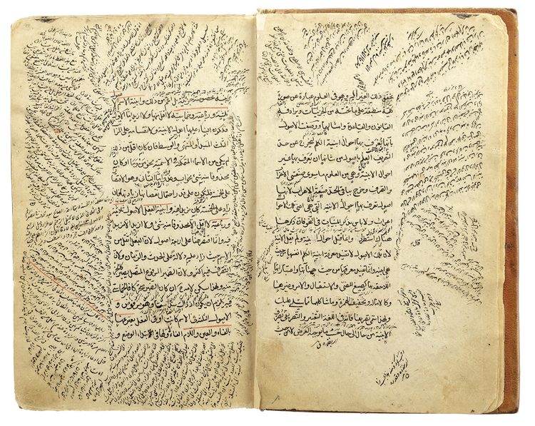 NIZAM'S SHARH ON AL-SHAFIA BY IBN HAJIB  IN 1100 AH/1688 AD