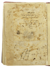 IKTIFA FI MAGHAZI AL-MUSTAFA WAL KHULAFA AL-THALATHA, LATE 14TH-EARLY 15TH CENTURY, BY ABU RABI SULAIMAN IBN MUSA AL-KALA'I, BALANSIYAH/ANDALUSIA
