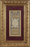AN OTTOMAN HILYA BY MUSTAFA HASHIM IN 1289 AH/1872 AD