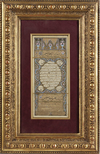 AN OTTOMAN HILYA BY MUSTAFA HASHIM IN 1289 AH/1872 AD