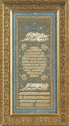 AN OTTOMAN HILYA BY ABDULLAH HELMI IN 1286 AH/1869 AD