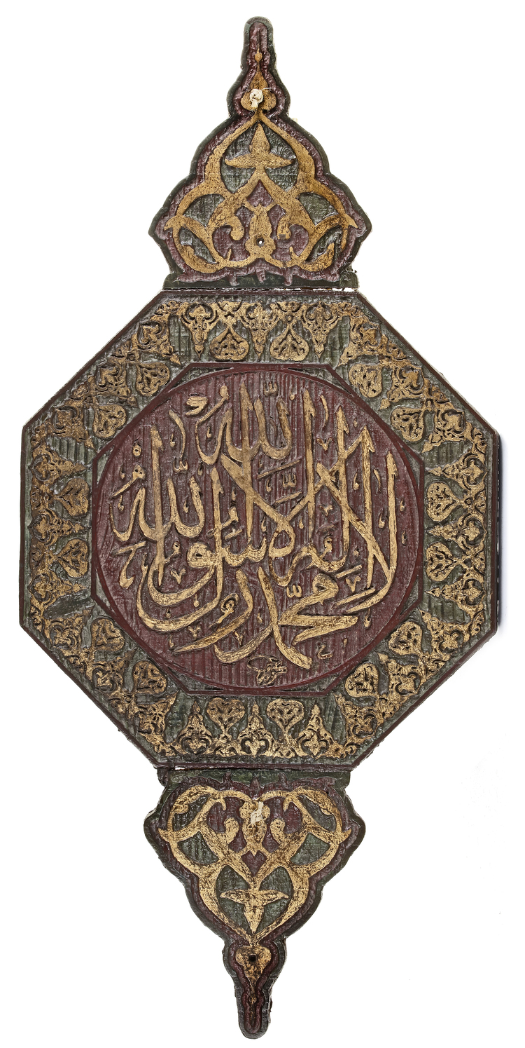 AN OTTOMAN GILT AND CARVED WOODEN PANEL, 18TH CENTURY