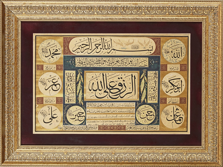 AN OTTOMAN CALLIGRAPHIC PANEL BY MOHAMED AREF IN 1371 AH/1951 AD, TURKEY