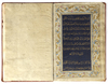 A QAJAR QURAN SECTION, 19TH CENTURY