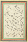 FOUR PERSIAN CALLIGRAPHY MINIATURES, 20TH CENTURY