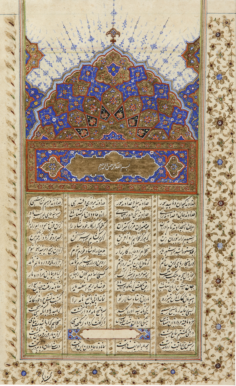 A PERSIAN CALLIGRAPHY, 19TH CENTURY