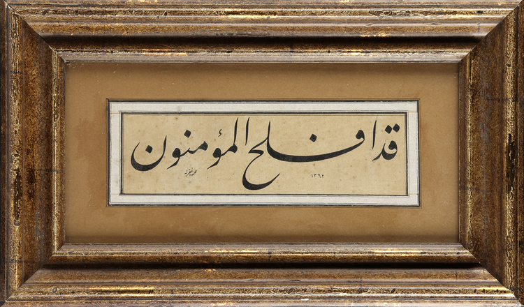 FOUR OTTOMAN CALLIGRAPHIC PANELS OR MURAQQA, EARLY 20TH CENTURY