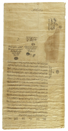 AN EGYPTIAN GENEALOGICAL SCROLL ANSAB ALASHRAF, DATED 1047 AH/1637 AD