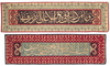 TWO COTTON APPLIQUÉ CALLIGRAPHIC BANNERS, EGYPT, 19TH CENTURY