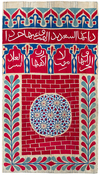 AN EGYPTIAN COTTON APPLIQUÉ HANGING, EARLY 20TH CENTURY