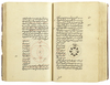 AL-TAKMILAH FI SHARH AL-TADHKIRAH COPIED IN MUARRAM 942 AH/1535 AD BY SHAMS AL-DIN MUHAMMAD IBN AHMAD KHAFRI