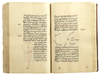 AL-TAKMILAH FI SHARH AL-TADHKIRAH COPIED IN MUARRAM 942 AH/1535 AD BY SHAMS AL-DIN MUHAMMAD IBN AHMAD KHAFRI