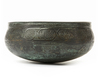 A MAMLUK ENGRAVED BRASS BRONZE BOWL,14TH CENTURY