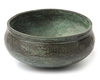 A MAMLUK ENGRAVED BRASS BRONZE BOWL,14TH CENTURY