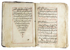 A QURAN WRITTEN BY ABDUL MOHSEN BIN JAMI'A ALHANBALI, ALWAKRAH IN QATAR, DATED 1256 AH/1840 AD