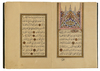 DALA’IL AL-KHAYRAT BY OSMAN HILMI STUDENT OF MUHAMMED ANWAR EFENDI, TURKEY, 1295 AH/1878 AD
