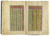 MARIFETNAME, IBRAHIM HAKKI, COPIED BY SAE'D ALLAH BIN ALI BIN AHMED, TURKEY, 1221 AH/1806 AD