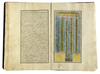 MARIFETNAME, IBRAHIM HAKKI, COPIED BY SAE'D ALLAH BIN ALI BIN AHMED, TURKEY, 1221 AH/1806 AD