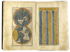 MARIFETNAME, IBRAHIM HAKKI, COPIED BY SAE'D ALLAH BIN ALI BIN AHMED, TURKEY, 1221 AH/1806 AD