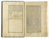 MARIFETNAME, IBRAHIM HAKKI, COPIED BY SAE'D ALLAH BIN ALI BIN AHMED, TURKEY, 1221 AH/1806 AD