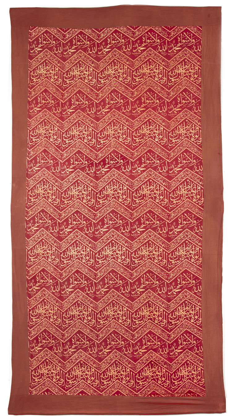 AN OTTOMAN WOVEN SILK LAMPAS-WEAVE TOMB COVER FRAGMENT, TURKEY, LATE 19TH-EARLY 20TH CENTURY