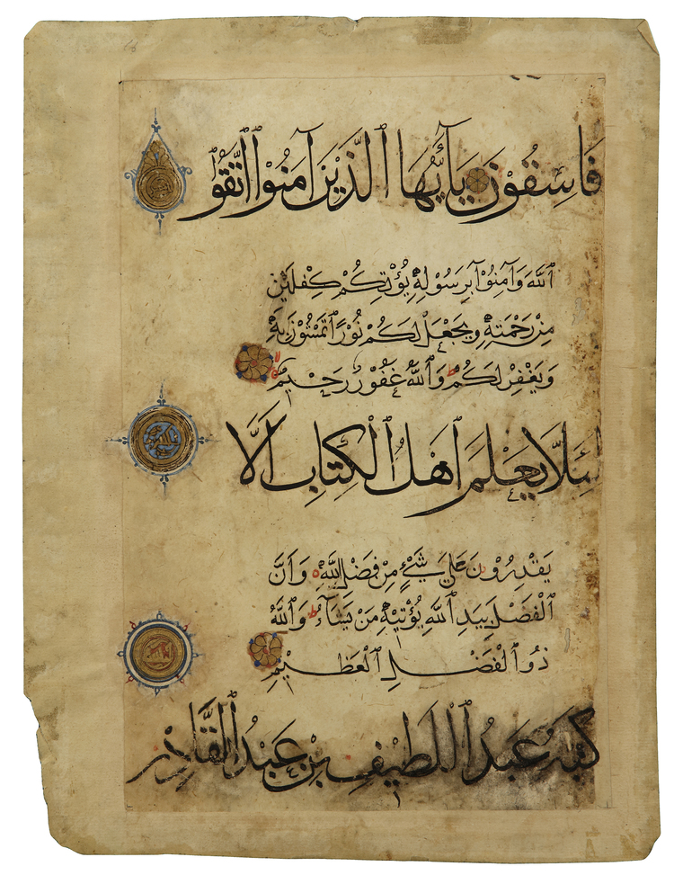 AN ARABIC MANUSCRIPT ON PAPER, WRITTEN BY ABDUL LATIF BIN ABDUL QADIR, PROBABLY EGPYT, 14TH CENTURY