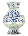 A MAMLUK-STYLE ENAMELLED GLASS MOSQUE LAMP, 19TH-20TH CENTURY