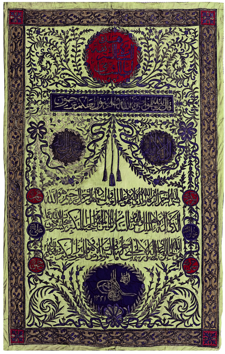 A GILT AND SILVER METAL-THREAD EMBROIDERED PANEL OF AL-SHAMI DOOR, DATED 1321 AH/1903 AD