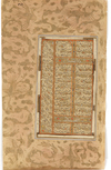 AN ILLUMINATED LEAF FROM A MANUSCRIPT OF FIRDAUSI'S SHAHNAMA,  PERSIA, SHIRAZ OR ISFAHAN, LATE 16TH-EARLY 17TH CENTURY