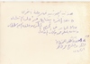 A COLLECTION OF PHOTOGRAPHS OF HIS MAJESTY KING FAISAL BIN ABDUL AZIZ VISITING THE GRAND MOSQUES OF MECCA AND PROPHET MUHAMMAD DURING THE GREAT EXPANSION WORKS, PROBABLY AROUND 1955