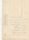 FIVE RARE PHOTOGRAPHS OF KING ABDUL AL-AZIZ AL SAUD DURING HIS  REALM, PROBABLY 1930-1940