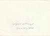 A COLLECTION OF TWELVE PHOTOGRAPHS, AMONG WICH OF THE LATE KING HUSSEIN BIN TALA’S MARRIAGE TO PRINCESS DINA BINT ABDUL-HAMID BIN MUHAMMAD ABDULAZIZ, 1955 AD