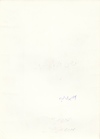 A COLLECTION OF TWELVE PHOTOGRAPHS, AMONG WICH OF THE LATE KING HUSSEIN BIN TALA’S MARRIAGE TO PRINCESS DINA BINT ABDUL-HAMID BIN MUHAMMAD ABDULAZIZ, 1955 AD