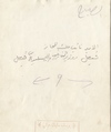 FOUR RARE PHOTOGRAPHS OF THE SAUDI INTERIOR MINISTER PRINCE ABDULLAH BIN FAISAL AL-SAUD, 1950s 