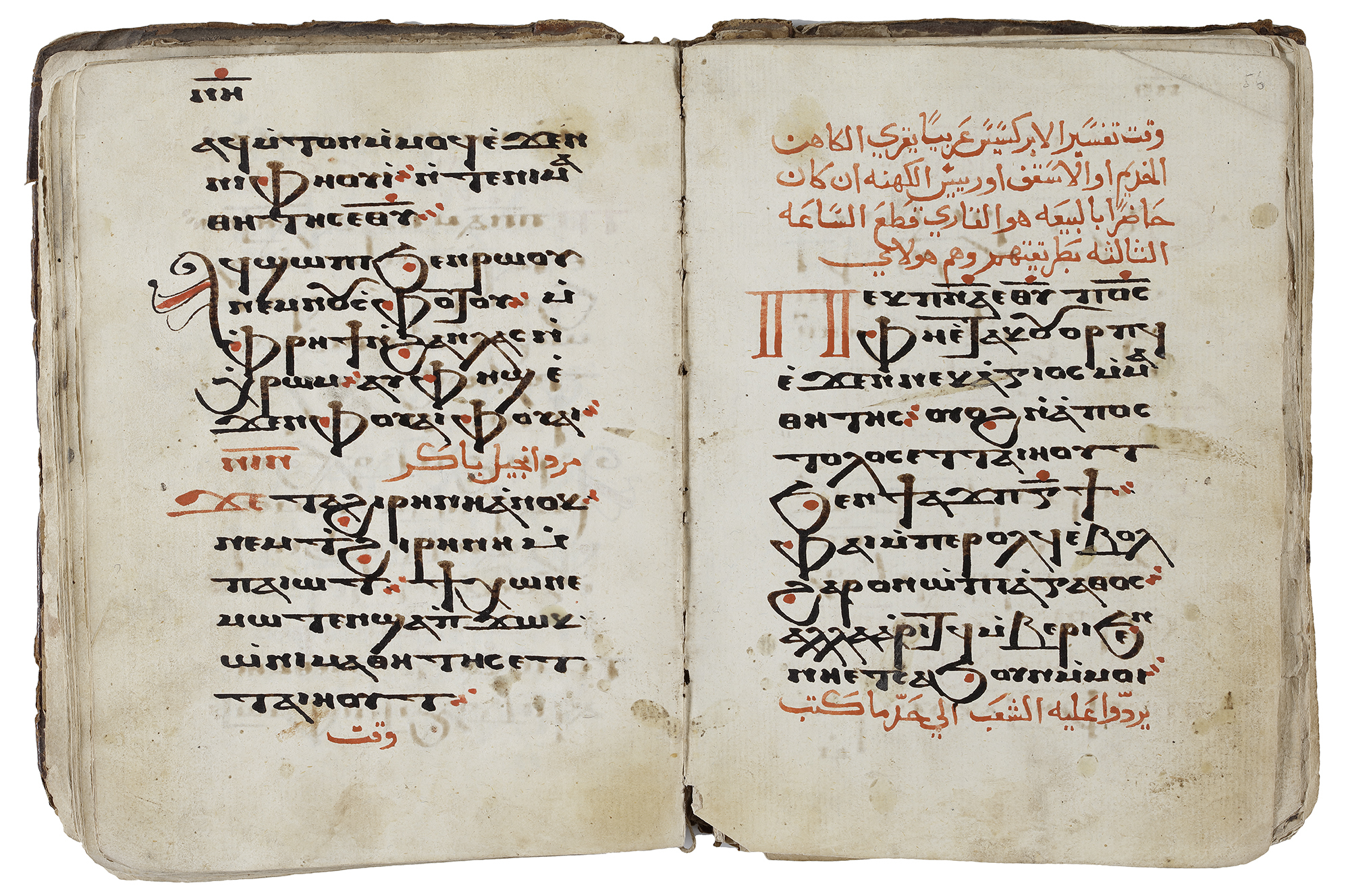 A COPTIC MANUSCRIPT, EGYPT, 18TH CENTURY