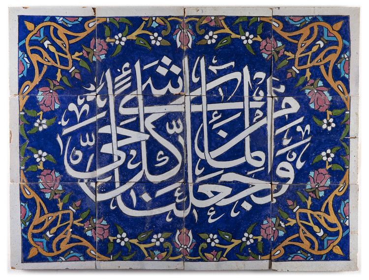 A QAJAR POTTERY PANEL, 19TH CENTURY