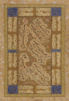 A PERSIAN CALLIGRAPHIC PANEL BY KHALIL PADSHAH QALM, SAFAVID PERSIA, 16TH CENTURY