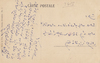 A RARE ARCHIVE ABOUT YEMEN, BELONGED TO AHMED IZZET PASHA