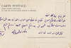 A RARE ARCHIVE ABOUT YEMEN, BELONGED TO AHMED IZZET PASHA