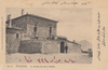 A RARE ARCHIVE ABOUT YEMEN, BELONGED TO AHMED IZZET PASHA