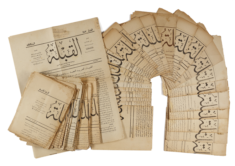 A SELECTION OF THE FIRST ARAB NEWSPAPER ‘AL QIBLA’ PRINTED AND PUBLISHED IN MECCA (HIJAZ) BETWEEN 1916-1924