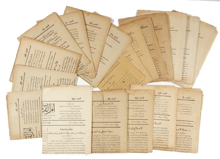 A SELECTION OF THE FIRST NEWSPAPER UMM AL-QURA AS FIRST MODERN-DAY SAUDI ARABIA AND THE OFFICIAL GAZETTE OF THE KINGDOM DURING KING ABD AL-AZIZ BIN SAUD REALM 1925-1932 AD