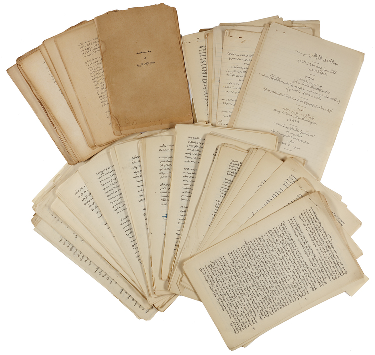 AN ARABIC TRANSLATION OF THE BOOK ‘TRAVELS IN ARABIA’ BY JOHN LOUIS BURCKHARDT 1814-1815