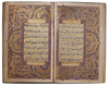 A LARGE OF QURAN SECTION, INDIA, LATE 19TH CENTURY