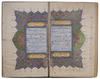 A LARGE OF QURAN SECTION, INDIA, LATE 19TH CENTURY